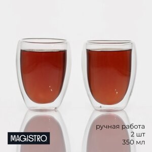 Набор стеклянных стаканов с двойными стенками Magistro 'Поль'350 мл, 2 шт, 8,5x12 см