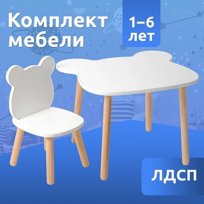 Набор Стол + Стул 'Мишка' от компании Интернет-магазин "Flap" - фото 1