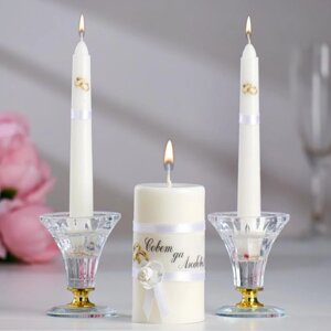 Набор свечей свадебных 'Совет да любовь с розой 'белый родительские 1,8х15 очаг 5х9,5 см