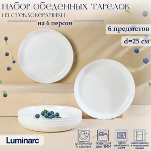 Набор тарелок обеденных Luminarc DIWALI SHELLS, d25 см, стеклокерамика, 6 шт, цвет белый