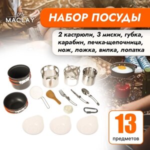 Набор туристической посуды Maclay 2 кастрюли, приборы, печка-щепочница, карабин, 3 миски
