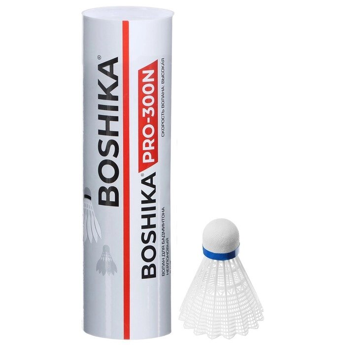 Набор воланов для бадминтона BOSHIKA PRO-300N, 6 шт., цвет белый от компании Интернет-магазин "Flap" - фото 1