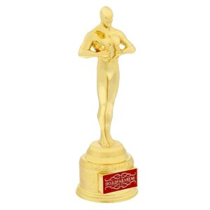 Наградная фигура мужская 'Поздравляем'оскар, 18,5 х 6,3 см, пластик