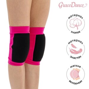 Наколенники для гимнастики и танцев Grace Dance, с уплотнителем, р. XS, 4-7 лет, цвет фуксия/чёрный
