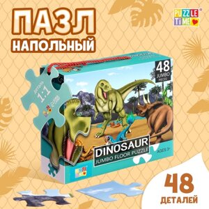 Напольный пазл 'Эпоха динозавров'48 деталей