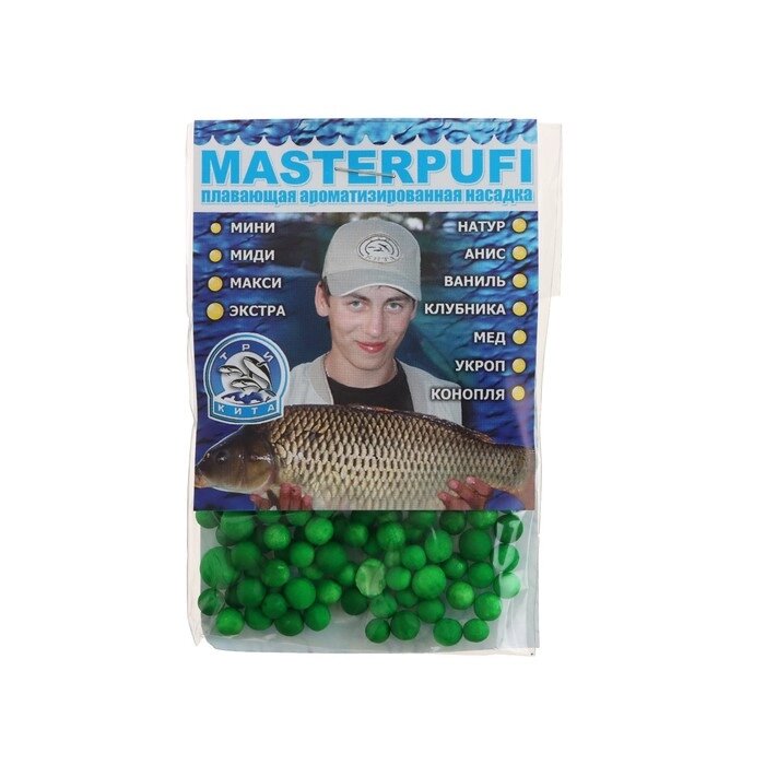 Насадка пенопластовые шарики, вкус укроп, цвет зелёный (комплект из 5 шт.) от компании Интернет-магазин "Flap" - фото 1