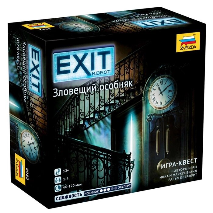 Настольная игра 'Exit Квест Зловещий особняк' от компании Интернет-магазин "Flap" - фото 1