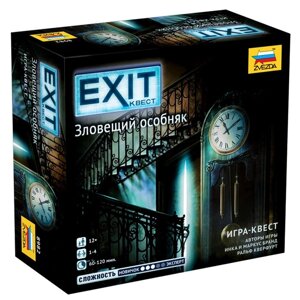 Настольная игра 'Exit Квест Зловещий особняк'