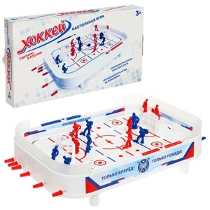 Настольная игра 'Хоккей'650х355х75 см