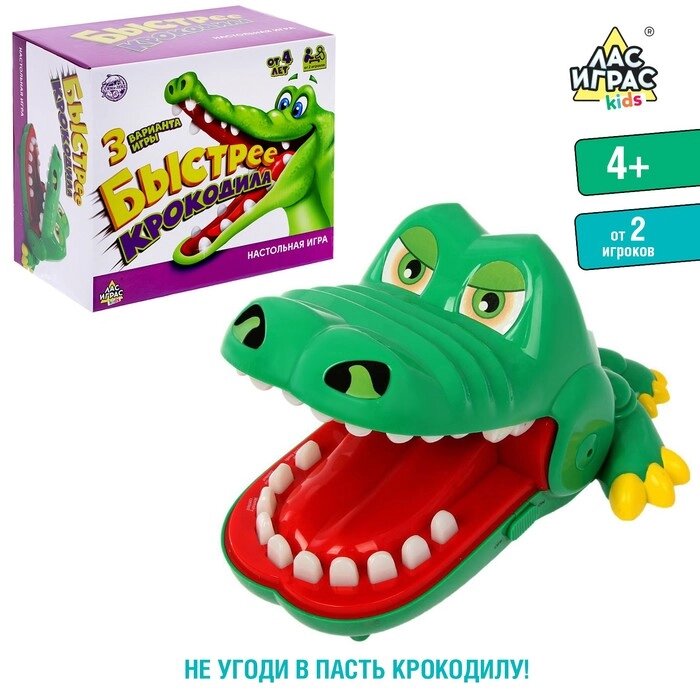 Настольная игра на ловкость и реакцию 'Быстрее крокодила' от компании Интернет-магазин "Flap" - фото 1