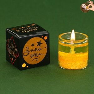 Новогодняя свеча, гелевая в стакане Зима это 'Золотой шик'без аромата, скретч-слой, 2,5 х 2,5 х 2,5 см