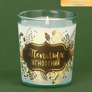 Новогодняя свеча в стакане 'Теплых мгновений'аромат ваниль