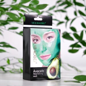 Очищающая маска с экстрактом авокадо, 16 мл (комплект из 10 шт.)