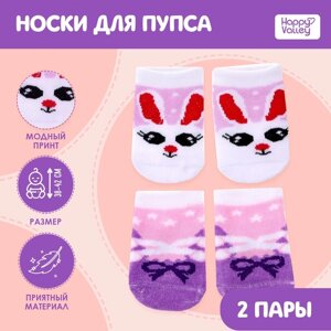 Одежда для кукол 'Зайка'носочки, 2 пары