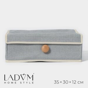 Органайзер для хранения с крышкой LaDоm 'Франческа'35x30x12 см, цвет серо-голубой