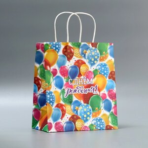 Пакет подарочный крафтовый, упаковка,С днём рождения'шары, 22 х 25 х 12 см