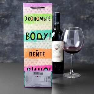 Пакет подарочный под бутылку 'Экономьте воду! Пейте вино!12 х 36 х 8,5 см