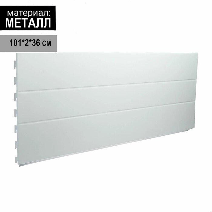 Панель для стеллажа, 35x101 см, цвет белый от компании Интернет-магазин "Flap" - фото 1