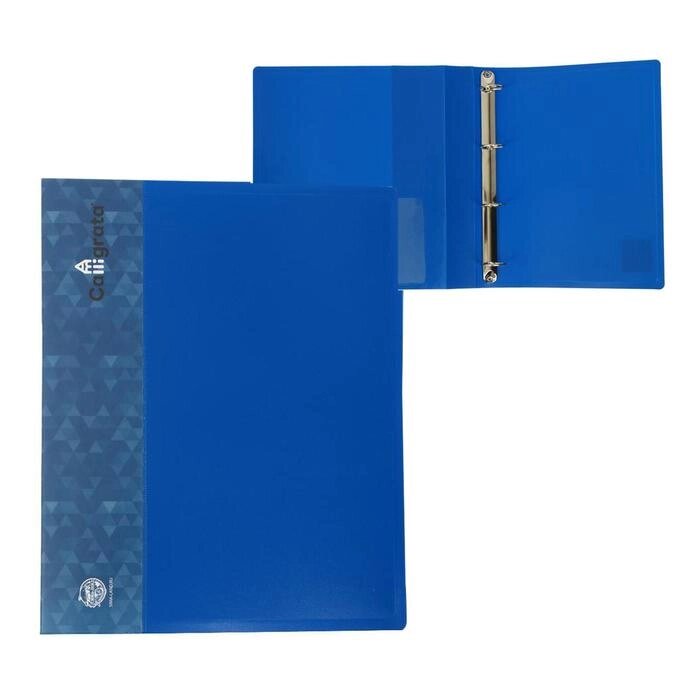 Папка на 4 кольцах А4, Calligrata, 40 мм, 700 мкм, внутренний и торцевой карман, синяя от компании Интернет-магазин "Flap" - фото 1