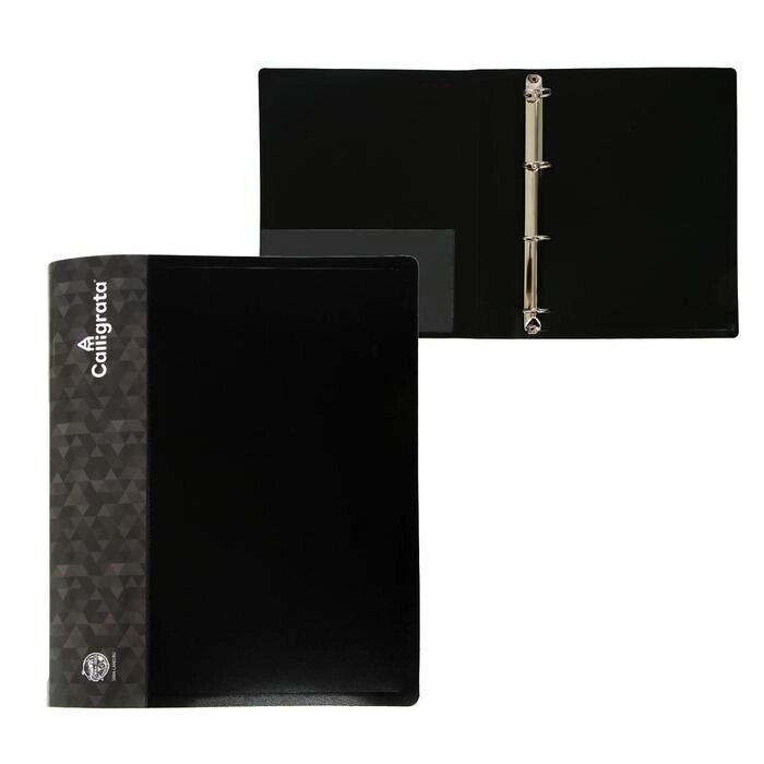 Папка на 4 кольцах А4, Calligrata, 40 мм, 700 мкм, внутренний карман, карман на корешок, черная от компании Интернет-магазин "Flap" - фото 1