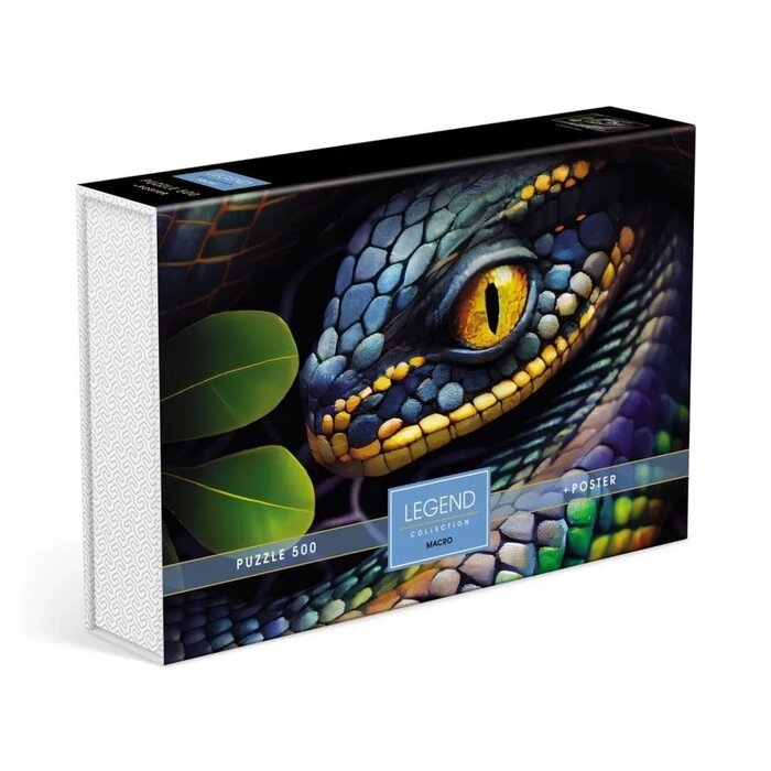 Пазлы 'Анаконда' в подарочной коробке, 500 элементов + постер от компании Интернет-магазин "Flap" - фото 1