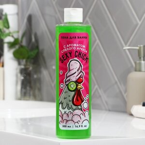 Пена для ванны 'Sexy chick'500 мл, аромат арбуз, BEAUTY FOX