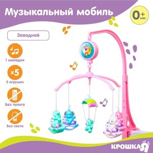 Мобиль музыкальный 'Зверюшки на качалке', заводной, наклейка МИКС