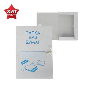 Папка для бумаг с завязками Calligrata, картон немелованный, 370 г/м2, белая, до 200 л (комплект из 50 шт.)