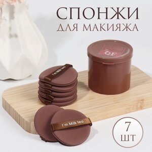 Спонжи для макияжа 'MILK TEA', набор - 7 шт, d 5,5 см, с держателем, в футляре, цвет коричневый