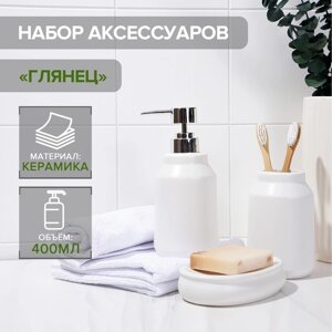 Набор аксессуаров для ванной комнаты SAVANNA 'Глянец', 3 предмета (мыльница, дозатор для мыла, стакан), цвет белый