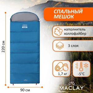 Спальный мешок Maclay camping comfort cool, 3-слойный, левый, 220х90 см, -5/+10С