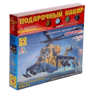 Сборная модель 'Советский ударный вертолёт Крокодил' Моделист, 1/72, (ПН207231)