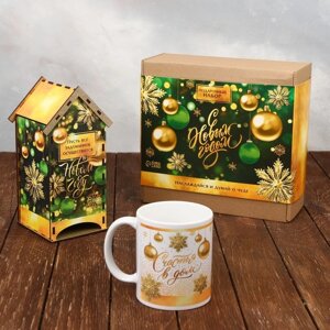 Подарочный набор чайный домик и кружка 'Наслаждайся и думай о чуде'