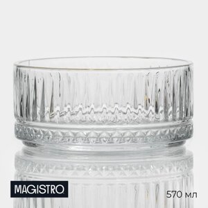 Креманка стеклянная 'Элизиум', 570 мл, 13x6 см