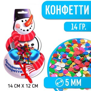 Новогодние конфетти 'Снеговик', кругляши цветные, 14 г., на новый год