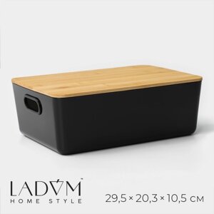 Контейнер для хранения с крышкой LaDоm 'Лаконичность', 29,5x20,3x10,5 см, цвет темно-серый