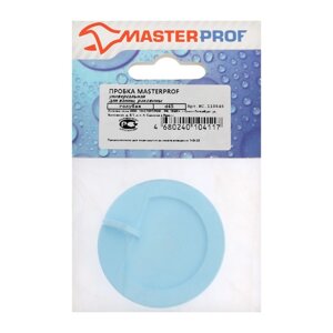 Пробка для ванны Masterprof ИС. 110646, d45 мм, ПВХ, голубая