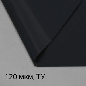 Плёнка полиэтиленовая, техническая, толщина 120 мкм, 100 x 3 м, рукав (1, 5 м x 2), чёрная, 2 сорт, Эконом 50
