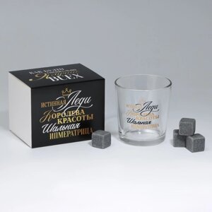 Подарочный набор бокал для виски с камнями 4 шт 'Шальная императрица'.