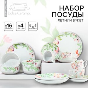 Набор посуды на 4 персоны 'Акварель', 16 предметов 4 тарелки 23 см, 4 миски 14.5 см, 4 кружки 250 мл, 4 блюдца 15 см.