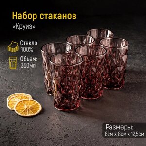 Набор стаканов стеклянных Magistro 'Круиз', 350 мл, 8x12,5 см, 6 шт, цвет розовый
