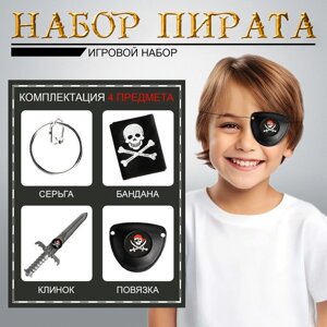 Набор пирата 'Черная бандана', 4 предмета