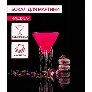 Бокал стеклянный для мартини Magistro 'Медуза', 180 мл