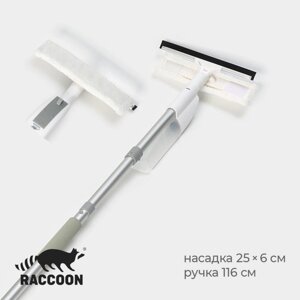 Оконная швабра с распылителем Raccoon, алюминиевая ручка, длина 116 см, сгон 25 см, насадка 25x6 см