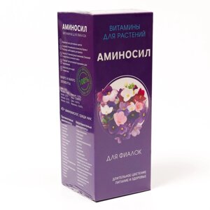 Удобрение жидкое Витамины для фиалок 'Аминосил', 0,5 л