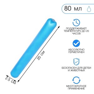 Аккумулятор холода 'Мастер К', 80 мл, 20 х 2.5 см, синий