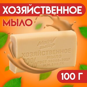 Мыло хозяйственное 72 'Мой выбор' без обертки, 100 гр (комплект из 120 шт.)