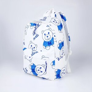 Рюкзак молодёжный на молнии из текстиля, 4 кармана, цвет белый/синий