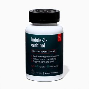 Комплекс противоопухолевый для молочной железы ндол-3-карбинол, 60 капсул по 0,5 г
