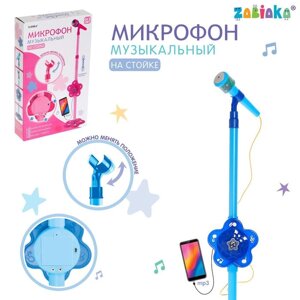 Микрофон 'Волшебная музыка', цвет голубой